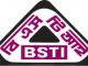 ১৮টি পণ্য উৎপাদন স্থগিত,৭ প্রতিষ্ঠানের লাইসেন্স বাতিল