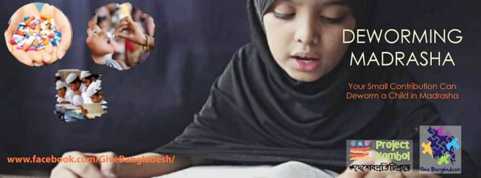 deworming-1