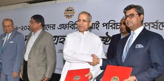 শেখ ফজলে ফাহিম এফবিসিসিআইয়ের দায়িত্ব নিলেন