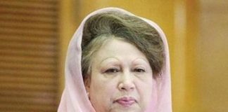খালেদা জিয়ার বন্দিত্ব নিয়ে ইইউর উদ্বেগ