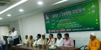 কুমিল্লা যুব সমিতির দোয়া ও ইফতার মাহফিল অনুষ্ঠিত