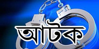 রাজধানী যাত্রাবাড়ীতে ৬ হাজার পিস ইয়াবাসহ দুই নারী মাদক কারবারি আটক