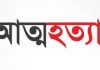 চলন্ত ট্রেনের সামনে ঝাঁপ দিয়ে আত্মহত্যার চেষ্টা এক তরুণ