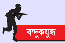 কুমিল্লায় পুলিশের সাথে বন্দুকযুদ্ধে এক মাদক কারবারি নিহত