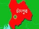 চাঁদপুরে বাসের ধাক্কায় ব্যাংক কর্মকর্তাসহ দুইজন নিহত