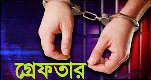 উত্তরায় উবার চালককে গলা কেটে হত্যার ঘটনায় তিনজন গ্রেপ্তার