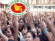 পাবলিক পরীক্ষায় জিপিএ ৫ থাকছে না,ফল প্রকাশ হবে সিজিপিএ ৪-এ