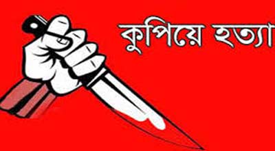 বাগেরহাটে এক ভ্যান চালককে কুপিয়ে হত্যা