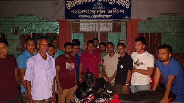 molobi bazar