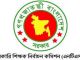 ১৬তম শিক্ষক নিবন্ধনের অনলাইন আবেদনের সময় শেষ হচ্ছে আজ