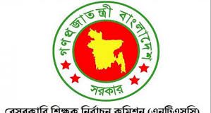 প্রিলিমিনারি পরীক্ষার প্রস্তুতি চলছে