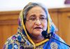 ঘুষ যে নেবে এবং ঘুষ যে দেবে উভয়েই অপরাধী: প্রধানমন্ত্রী