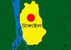 স্কুলছাত্র হত্যাকারীদের ফাঁসির দাবিতে টাঙ্গাইলে মানববন্ধন