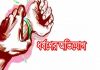 ঝিনাইদহে এক ছাত্রীকে ধর্ষণের অভিযোগ