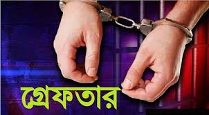 টাঙ্গাইলে ইয়াবাসহ ২ মাদক ব্যবসায়ী গ্রেফতার