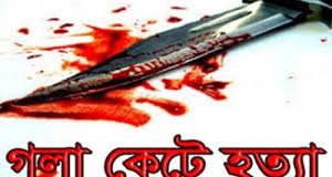 রাজধানীর যাত্রাবাড়িতে ডাকাতি, ১ গৃহকর্তাকে হাত-পা বেঁধে গলা কেটে হত্যা