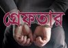 সিলেটে এক ছাত্র হত্যার মামলায় ২ কিশোর গ্রেফতার