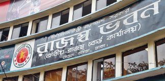 স্যানিটারি ন্যাপকিনে কোনো মূল্য সংযোজন ভ্যাট আরোপ করা হয়নি: এনবিআর