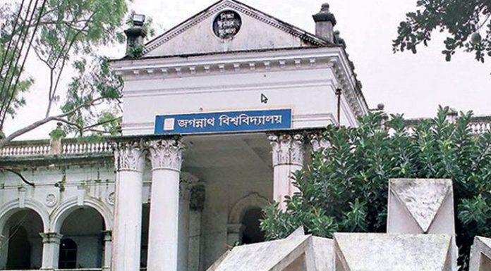 জগন্নাথ বিশ্ববিদ্যালয়ের প্রথম সমাবর্তন অনুষ্ঠিত হবে ১১ জানুয়ারি