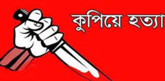 রাবি শিক্ষার্থীকে নিজ হলের সামনে ছুরিকাঘাত