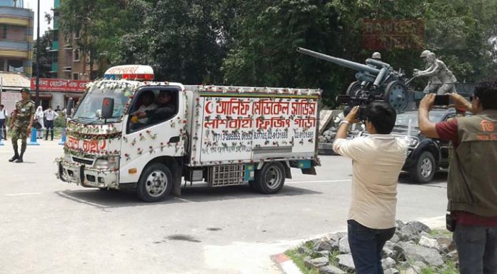 rongpur pochce arshad er mordeho