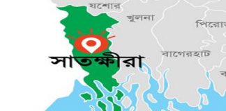 সাতক্ষীরায় আওয়ামী লীগ নেতাকে গুলি করে হত্যা
