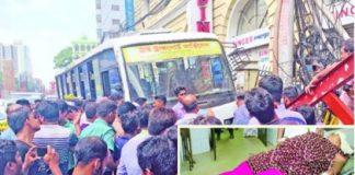 শারীরিক অবস্থা অপরিবর্তিত রয়েছে বাসের ধাক্কায় পা হারানো বিআইডব্লিউটিসি কর্মকর্তার
