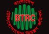 ১২৪ ভিওআইপি প্রতিষ্ঠানের লাইসেন্স বাতিল করেছে বিটিআরসি