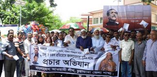 চুয়াডাঙ্গায় ডেঙ্গু প্রতিরোধে আওয়ামী লীগের লিফলেট বিতরণ