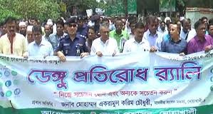নোয়াখালীতে ডেঙ্গু প্রতিরোধে সচেতনতামূলক আলোচনা ও র্যালি
