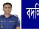সিলেটের নতুন এসপি ৫ থানার ওসিকে বদলি করলেন