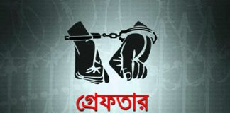 রাজধানীর যাত্রাবাড়ী থেকে ৫ ডাকাত গ্রেপ্তার