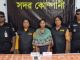 রাজধানীর তুরাগ থেকে নারী মাদক কারবারি গ্রেপ্তার
