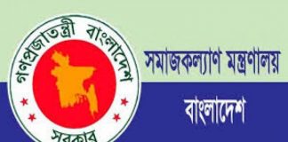 চাকুরী পরীক্ষায় দৃষ্টি প্রতিবন্ধীদের জন্য বিশেষ প্রশ্নপত্রের সুপারিশ