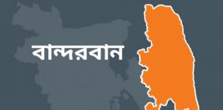 মিয়ানমার বাহিনীর পুঁতে রাখা মাইন বিস্ফোরণে যুবকের মৃত্যু