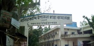 ভুল চিকিৎসার কারণে প্রতিবন্ধি শিশুর মৃত্যুর অভিযোগ