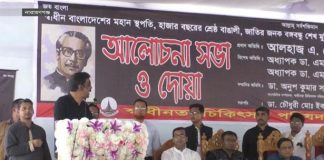 রাজনীতি নিয়ে নতুন খেলা শুরু হয়েছে: শামীম ওসমান