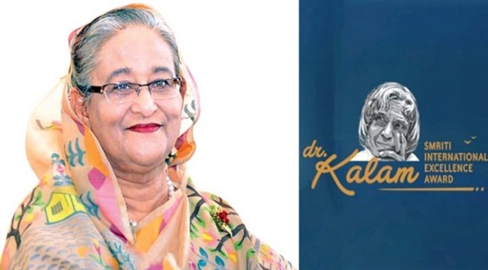 এ পি জে আব্দুল কালাম স্মৃতি পুরস্কার পাচ্ছেন শেখ হাসিনা