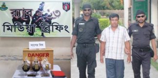 ৫০ কোটি টাকা মূল্যের সাপের বিষসহ পল্লী চিকিৎসক আটক