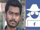 ভিপি নুরের ফেসবুক আইডি হ্যাকড