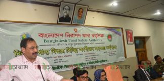 বাংলাদেশ নিরাপদ খাদ্য কর্তৃপক্ষ ও চট্টগ্রাম সিটি কর্পোরেশন যৌথ বৈঠক অনুষ্ঠিত