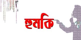 নিরাপত্তা চাওয়ায় চাকুরী ছাড়ার হুমকি দেয় ব্যাংক কর্তৃপক্ষ