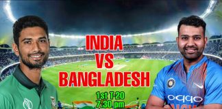 ভারতের বিপক্ষে প্রথম টি-টোয়েন্টি আজ
