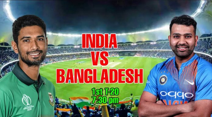ভারতের বিপক্ষে প্রথম টি-টোয়েন্টি আজ