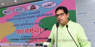 শিক্ষার্থীদের তথ্যপ্রযুক্তি জ্ঞানসমৃদ্ধ করতে রোবটিক্স ল্যাব প্রতিষ্ঠা করা হবে: পলক