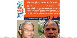 বীর খেতাবপ্রাপ্তদের সাথে নিয়ে মহান বিজয় দিবস উদযাপনের প্রস্তুতি