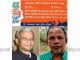 বীর খেতাবপ্রাপ্তদের সাথে নিয়ে মহান বিজয় দিবস উদযাপনের প্রস্তুতি