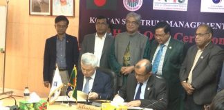 প্রযুক্তি উন্নয়নে কোরিয়া আরও বেশি সহায়তা করবে বলে মন্ত্রীর আশা