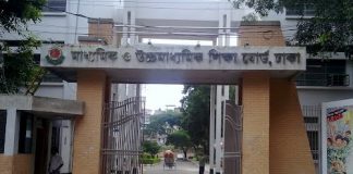 এইচএসসি ও আলিম পরীক্ষার ফরম পূরণ আজ থেকে শুরু