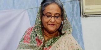 ঢাকা সিটি কলেজ কেন্দ্রে ভোট দেবেন প্রধানমন্ত্রী